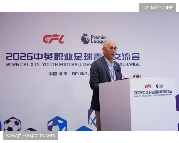 2026年足球青训评价体系试点城市名单公布，足球青训排名